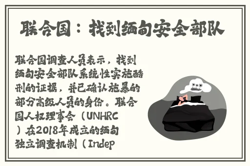 狠狠做五月爱婷婷综合AⅤ